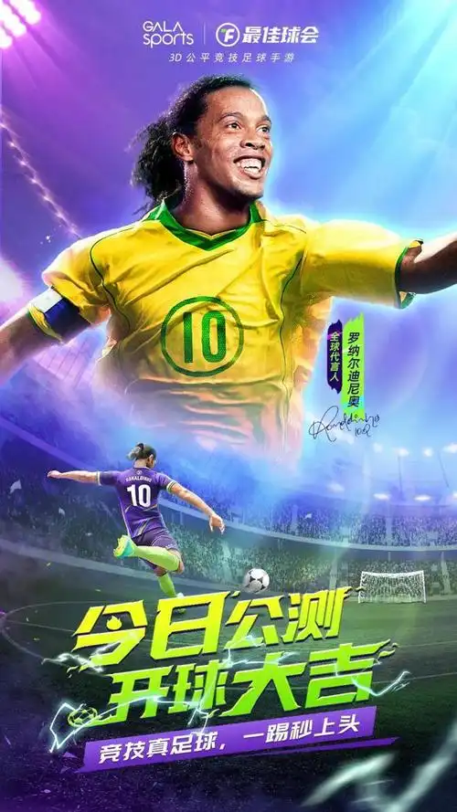 这种高水平 这种高水平